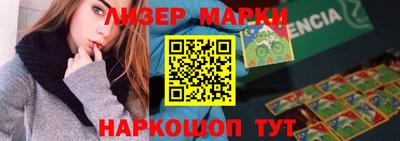 марки nbome Донской