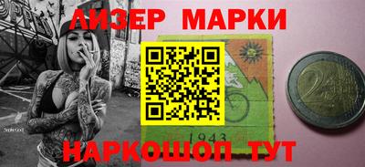 марки nbome Донской
