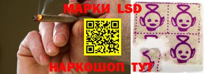 марки nbome Донской