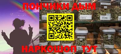 марки nbome Донской