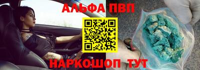 каннабис Балаково