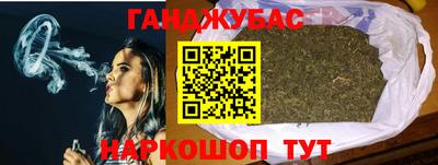 каннабис Балаково