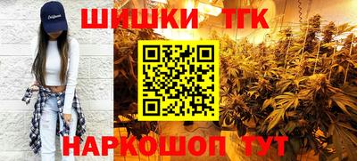 гашик Донецк