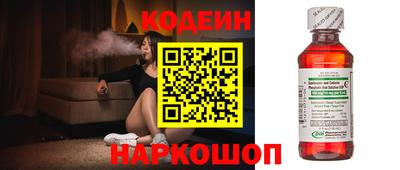 марки nbome Донской