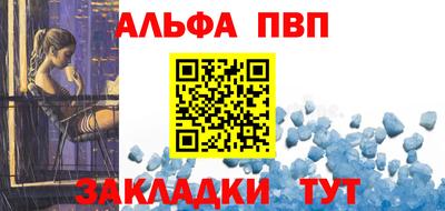 скорость Балашиха