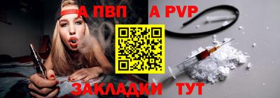 гашик Донецк