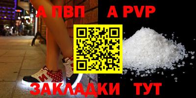 каннабис Балаково