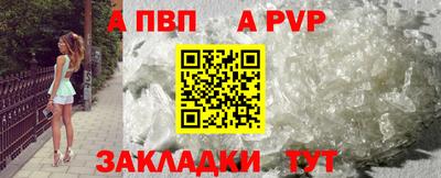 гашик Донецк