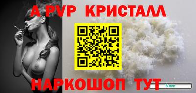 скорость Балашиха