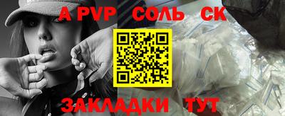 марки nbome Донской