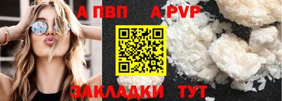 гашик Донецк