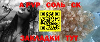 марки nbome Донской