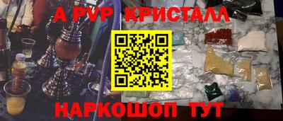 марки nbome Донской