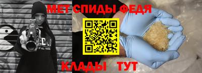 марки nbome Донской