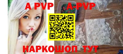 гашик Донецк