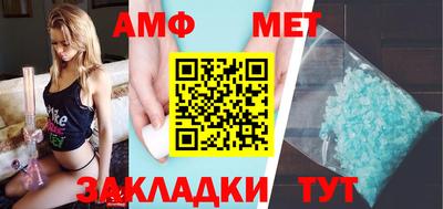 каннабис Балаково