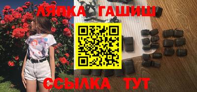 гашик Донецк