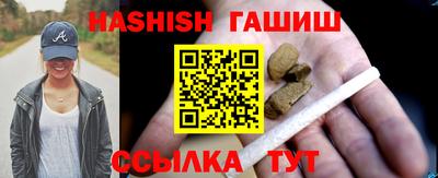 гашик Донецк