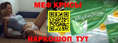 скорость Балашиха