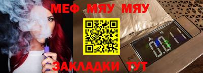 каннабис Балаково