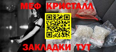 гашик Донецк