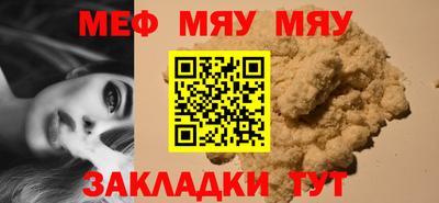 скорость Балашиха