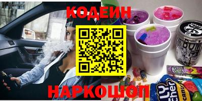 гашик Донецк