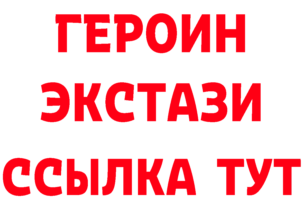 ГАШ 40% ТГК как зайти дарк нет OMG Рыбинск