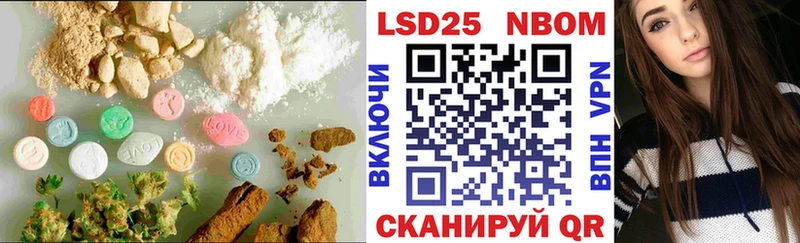 Лсд 25 экстази кислота  Рыбинск 