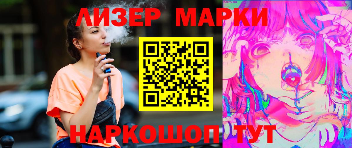 LSD-25 экстази кислота  LSD-25 экстази ecstasy  Рыбинск 