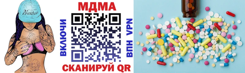 МДМА Molly Рыбинск