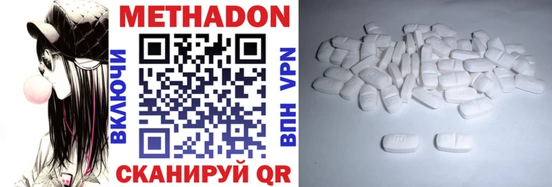 МЕГА ONION  Рыбинск  МЕТАДОН мёд 