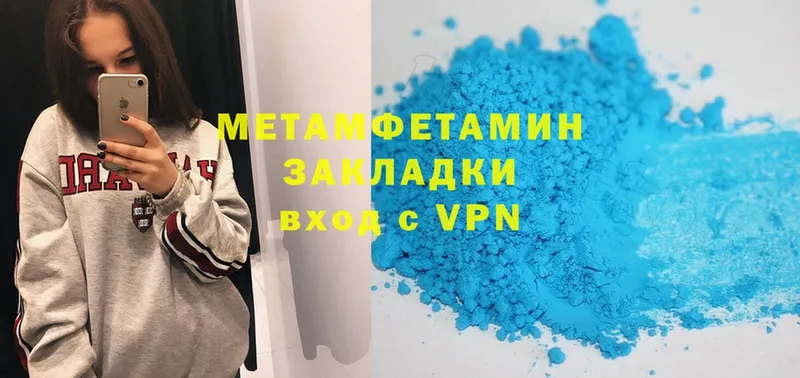 hydra ONION  Рыбинск  МЕТАМФЕТАМИН Methamphetamine 