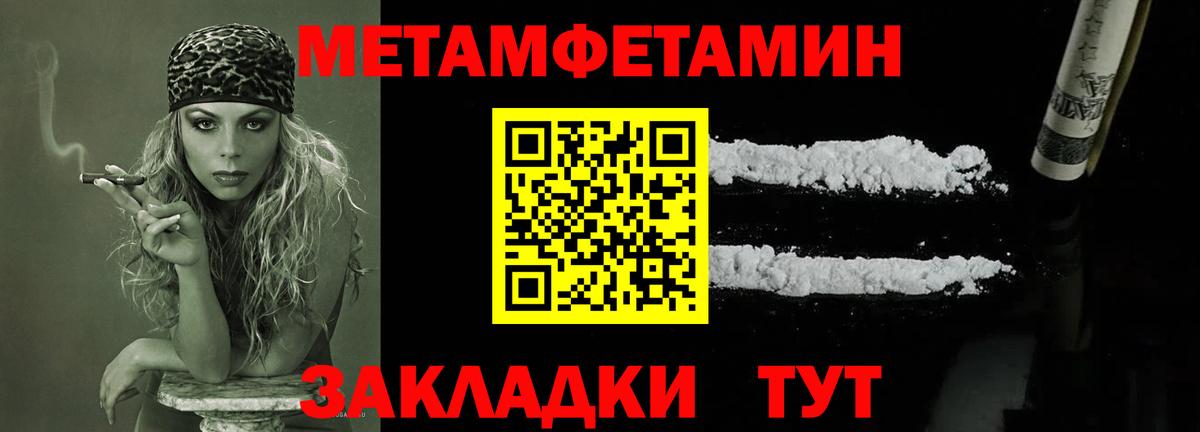 Первитин Декстрометамфетамин 99.9%  Вход с VPN  Рыбинск  Первитин Декстрометамфетамин 99.9% 