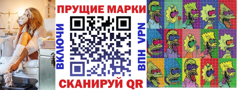 мега зеркало  Рыбинск  Марки NBOMe 1,5мг 