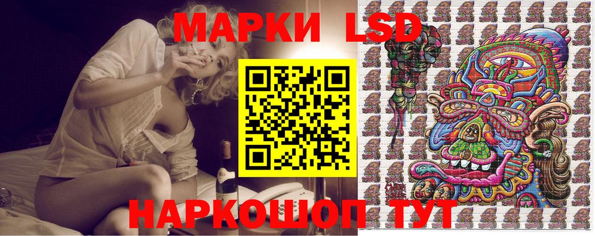 Наркотические марки 1,5мг  Наркотические марки 1,5мг  Рыбинск 