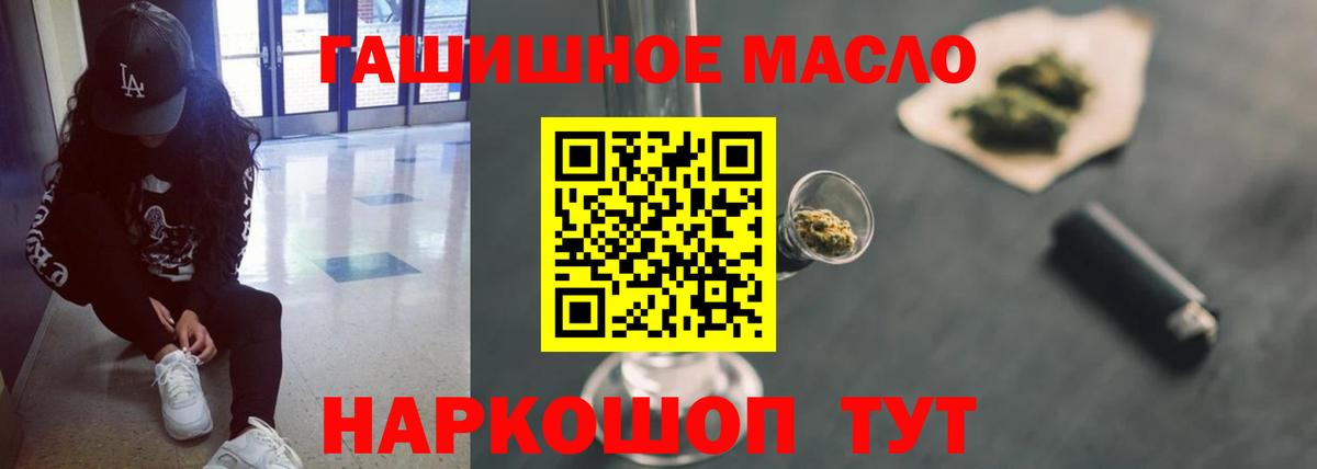 ТГК концентрат Рыбинск