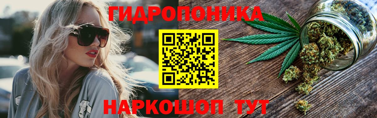 Бошки марихуана конопля  Бошки Шишки сатива  Вход с VPN  Рыбинск  Марихуана Bruce Banner 