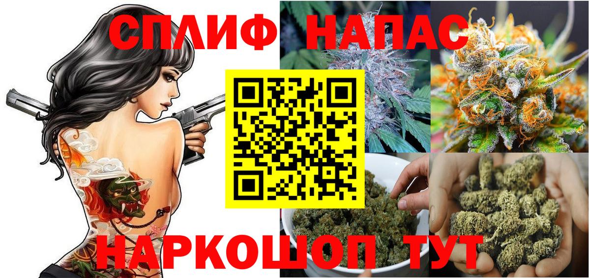 Шишки марихуана THC 21% Рыбинск